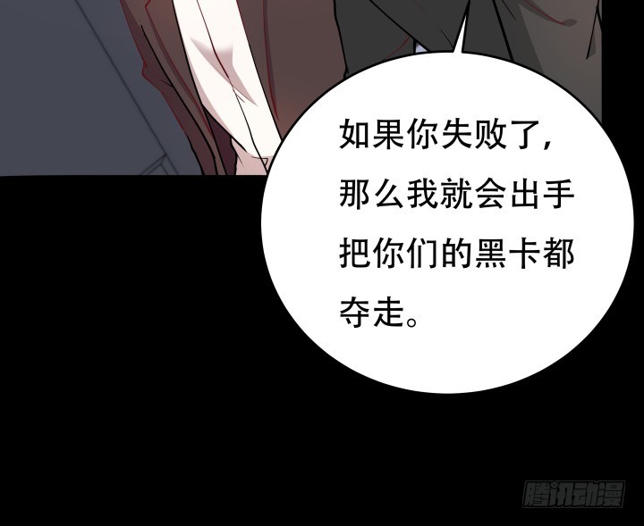 177话 坐虎观山110