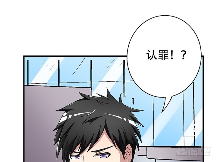 110话 身后的迷15