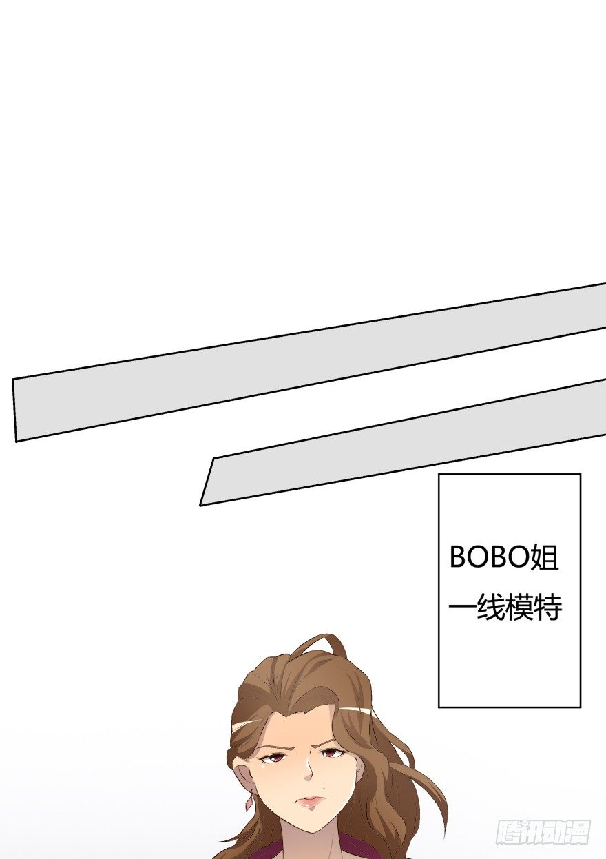 9话 妖艳的搅局者20
