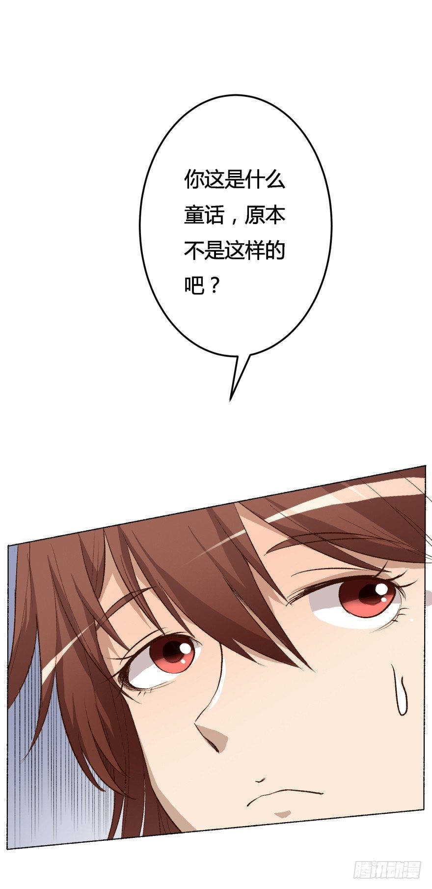 4话 颜值就是女人的武器15