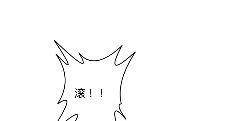 50话 出来混迟早要还的9