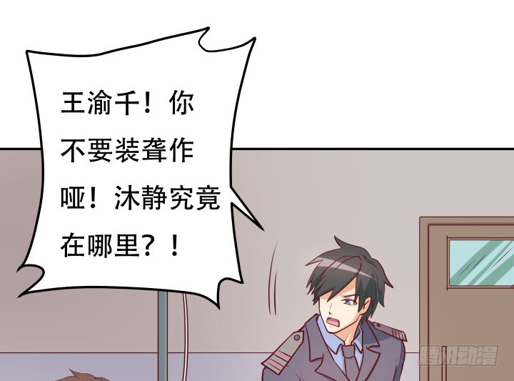 180话 你究竟在哪里54