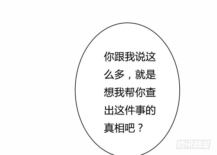 50话 出来混迟早要还的51