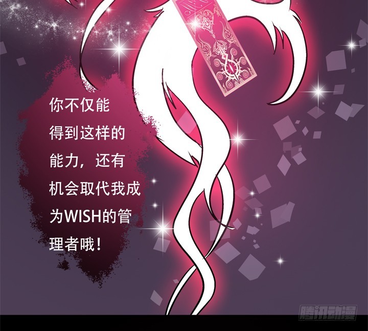128话 让所有人臣服于我69