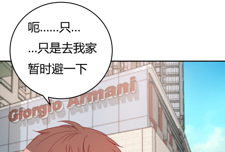 160话 不要手下留情哦86