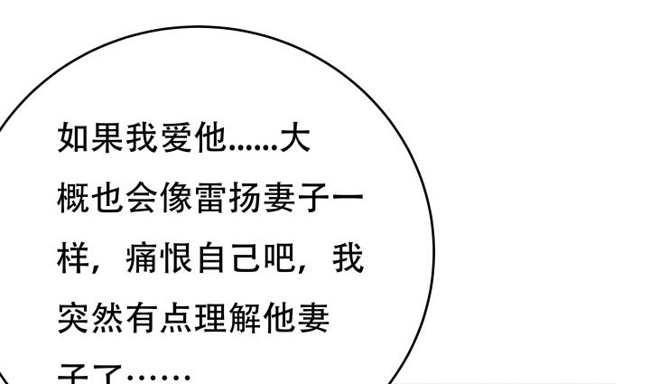 209话 这是最好的结局53