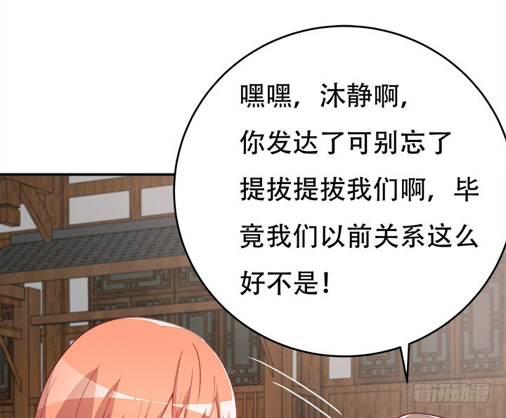 186话 我以前是怎样的？39