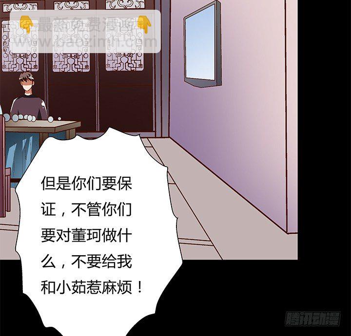 90话 以身犯险45