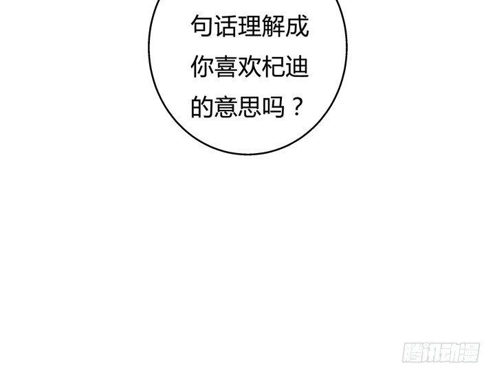 67话 不能透露的惊变（下）4