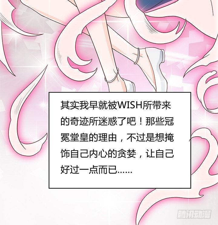 104话 浮华成泡影27