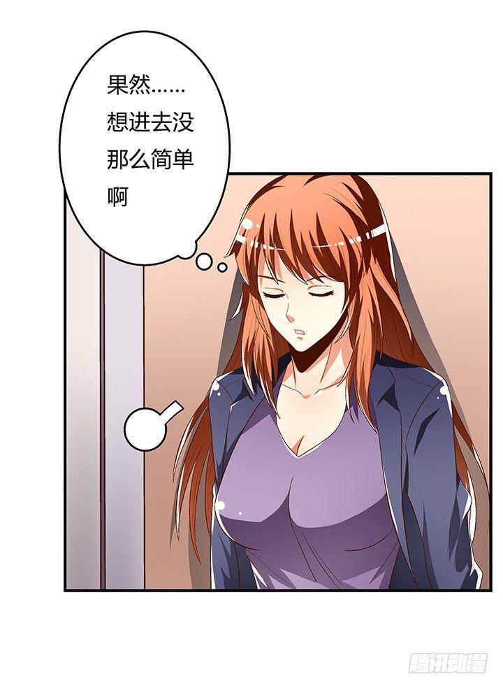 91话 怕你寂寞26