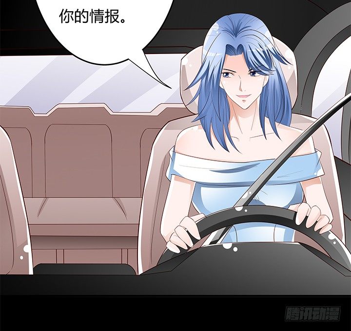 97话 报复的开始5
