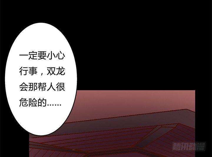 91话 怕你寂寞21