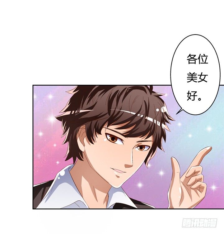 38话 男朋友？44