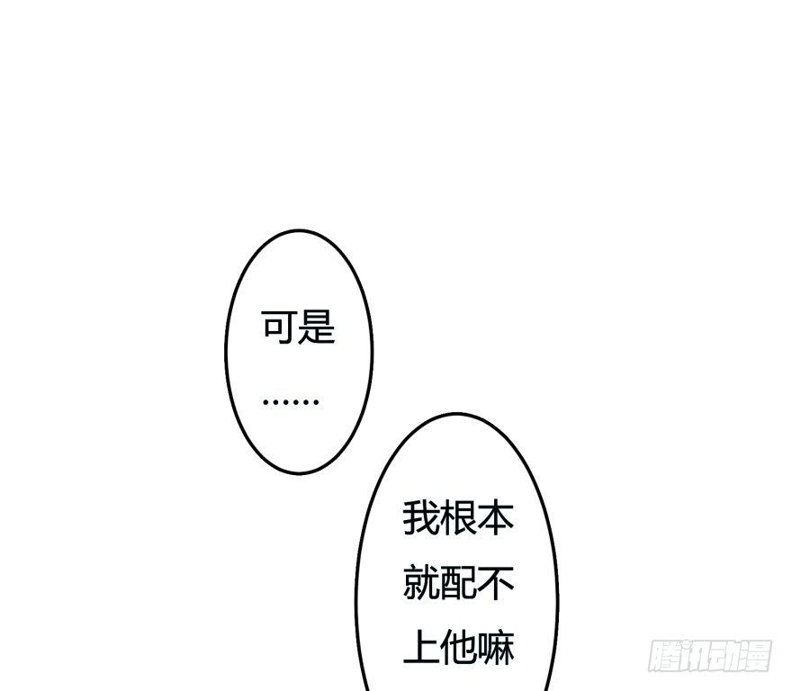4话 颜值就是女人的武器24