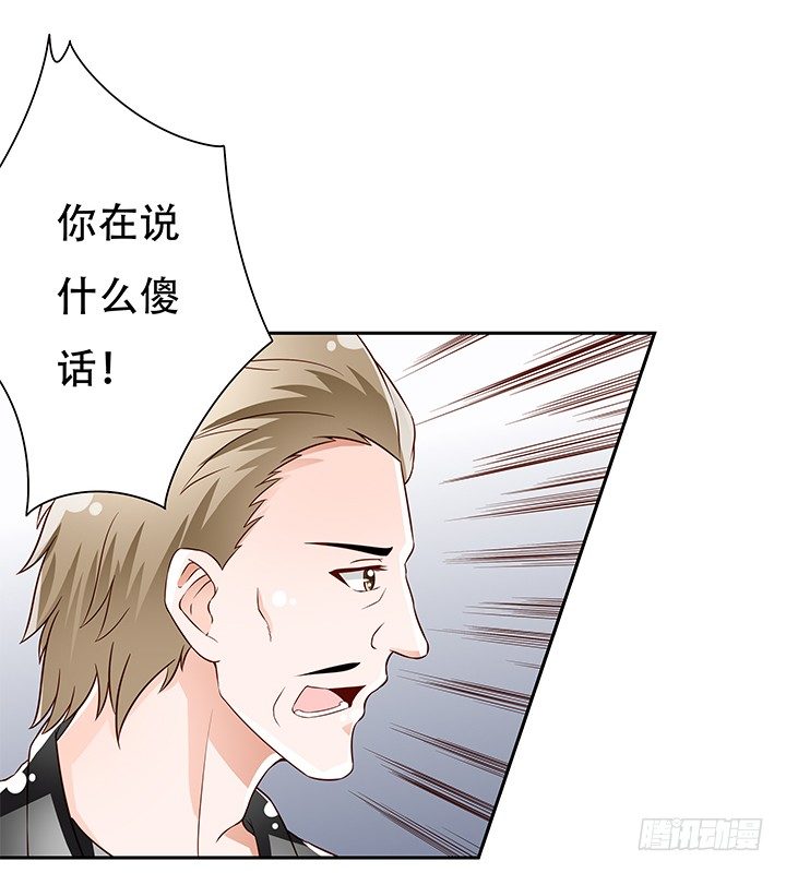 85话 沐静的坦白46