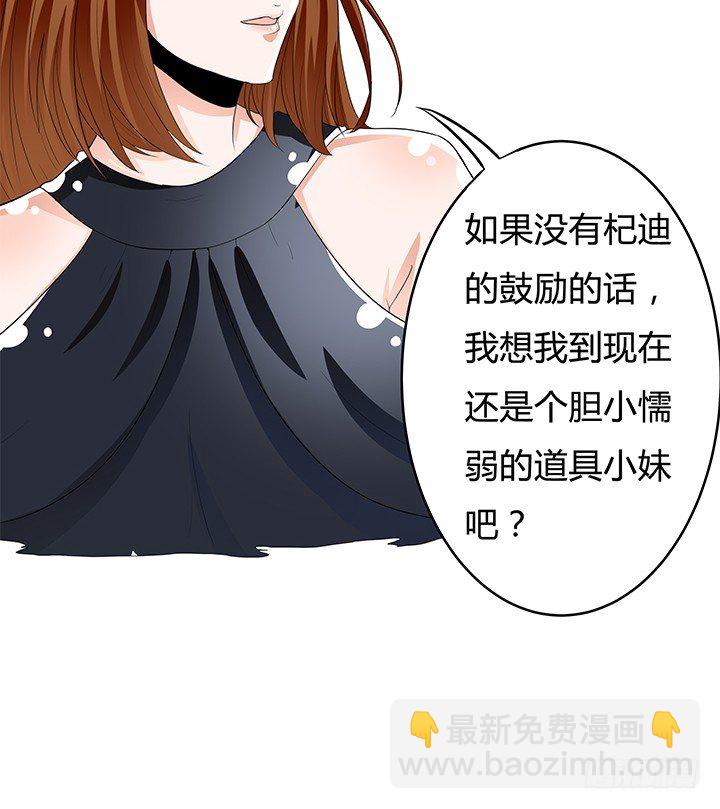 66话 不能透露的惊变（上）53