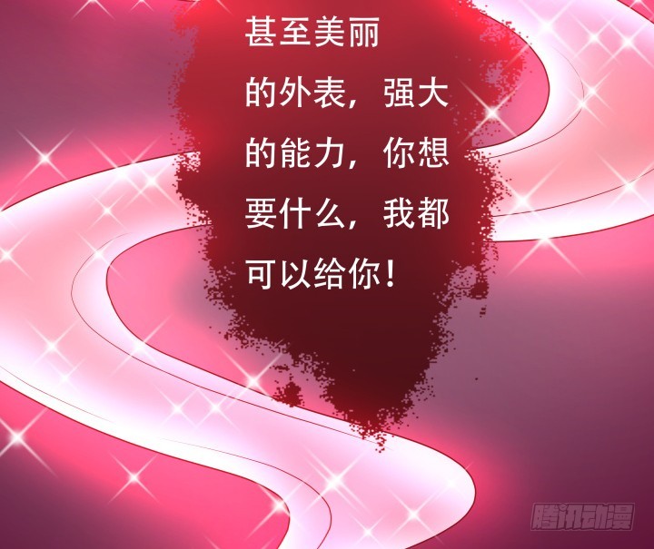 187话 我不需要！51