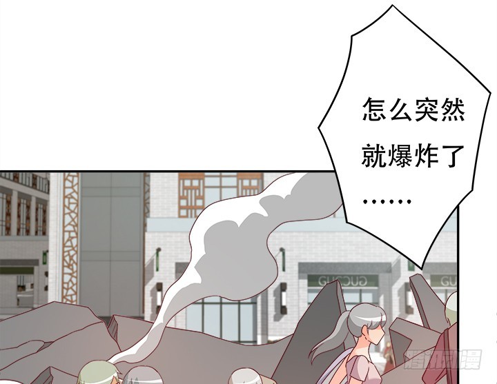 169话 给我老实点！5