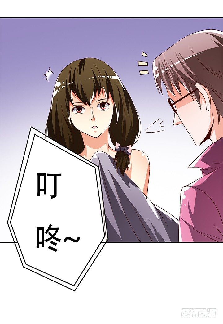 88话 谎言的游戏40