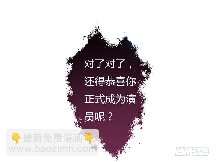 35话 我在你心中的位置11