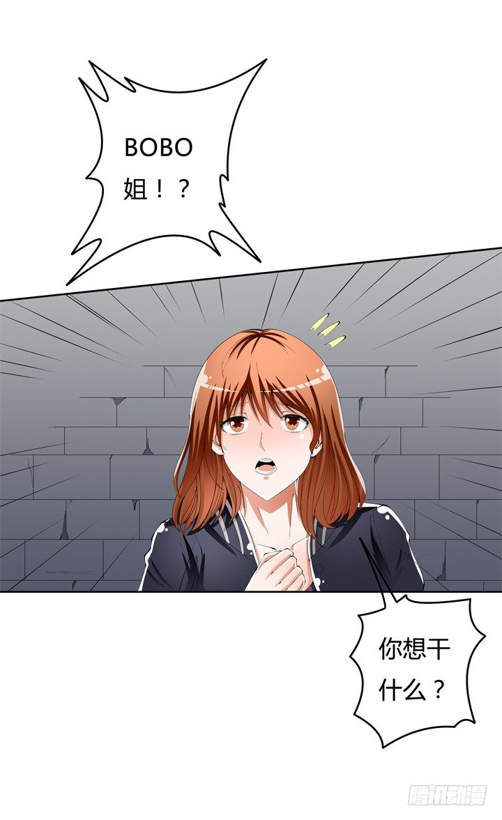 53话 蛇蝎的陷阱12