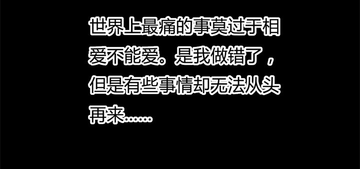 60话 记忆的牢笼（下）25