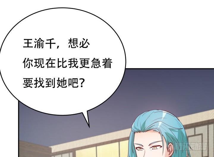 182话 我一定会找到你23