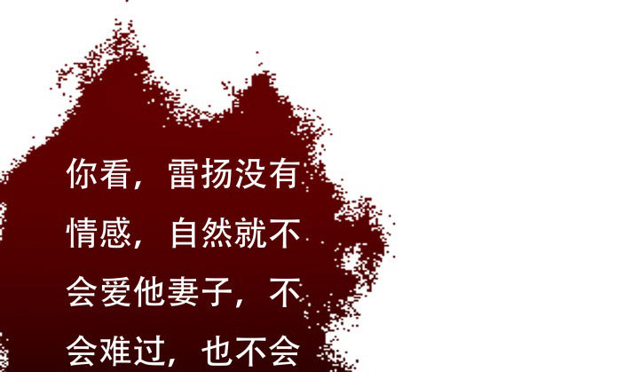 211话 是解脱吗？67