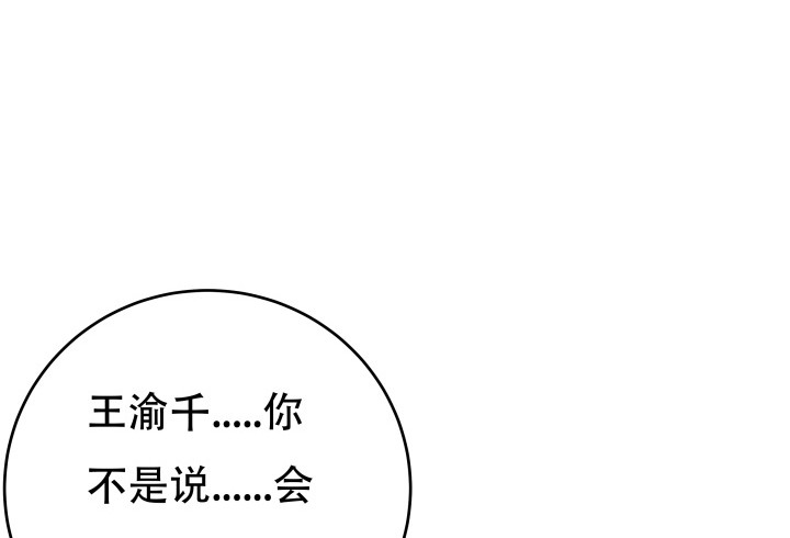 203话 把你们的黑卡交给我81