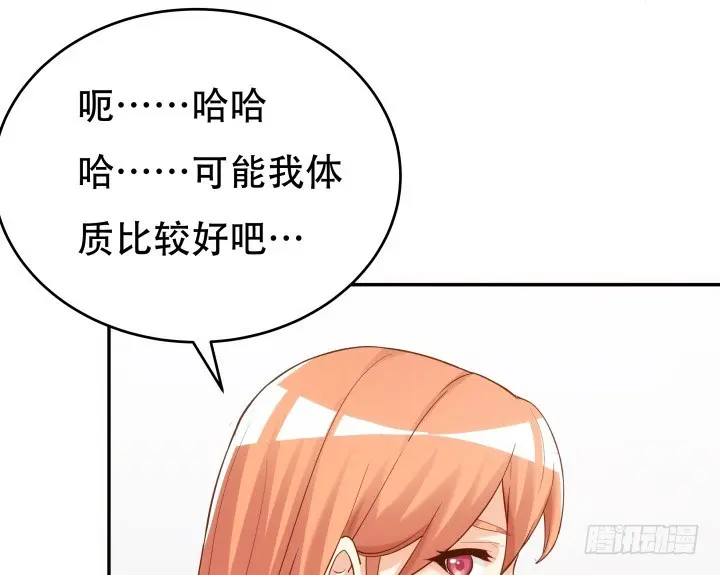 193话 女儿，我是你爸爸呀8