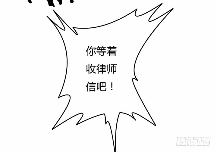 49话 未被捏造的真相17