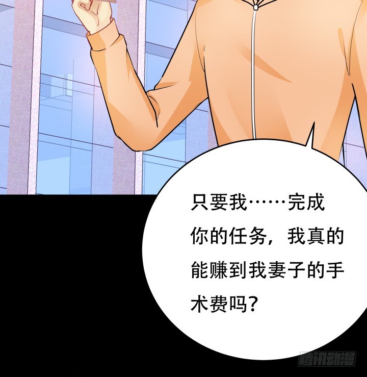 202话 你不怕报应吗20