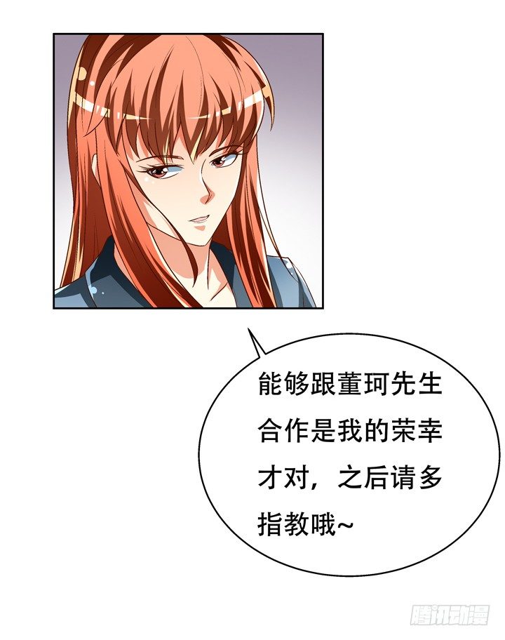 70话 WISH的战争56