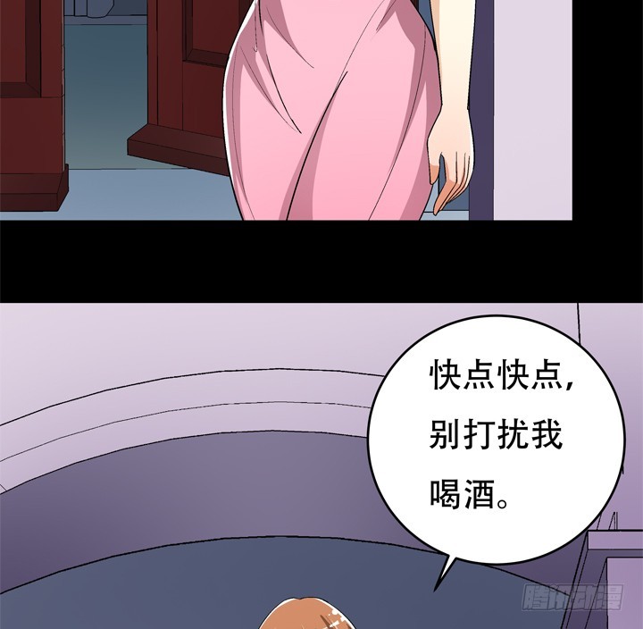 123话 沐静被袭击36