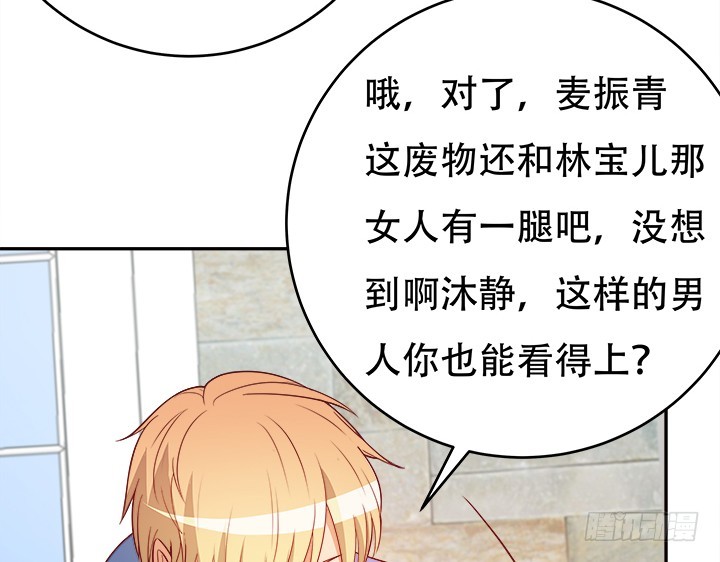 172话 给你个痛快56