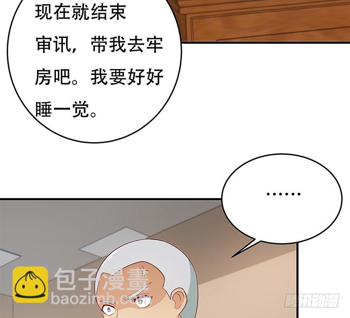 149话 没见过这么拽的52