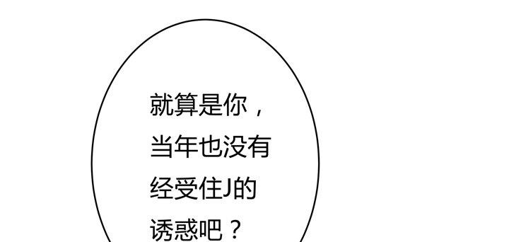 73话 看不清的真实35