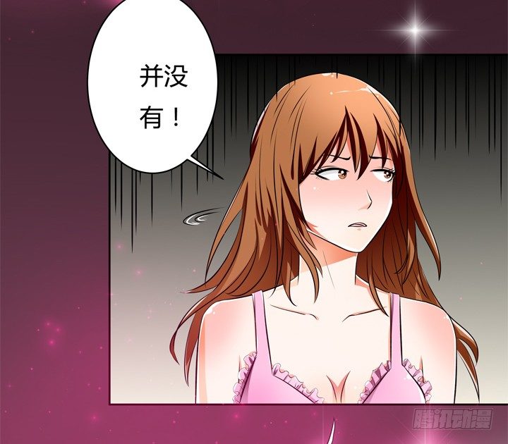 29话 母亲的遗愿6