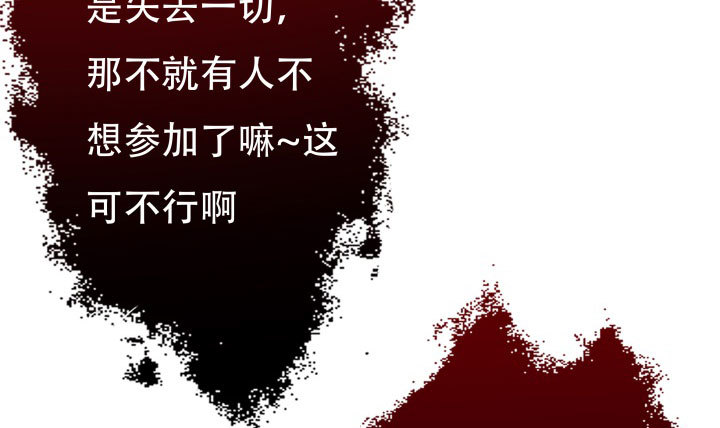 211话 是解脱吗？63