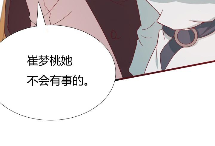 153话 你经历了多少背叛23
