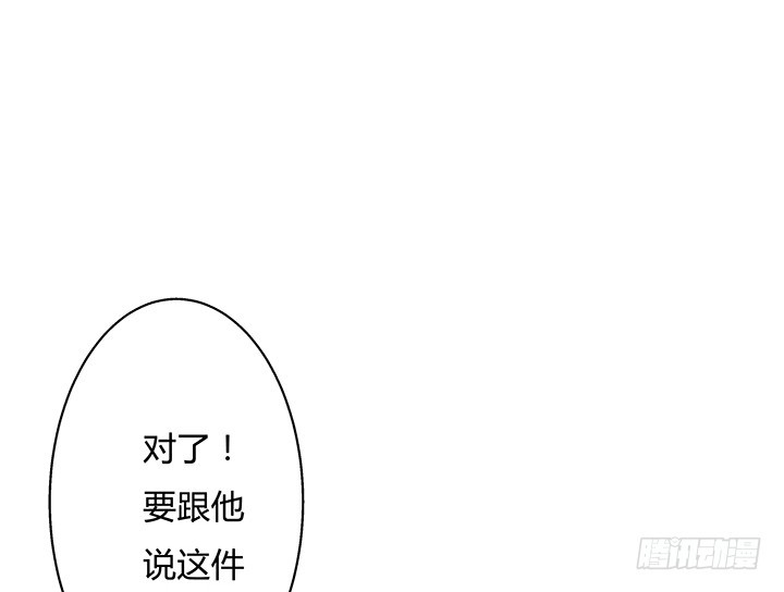 112话 我对你的心意30