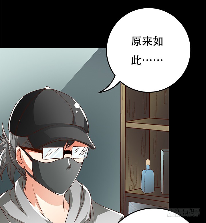 102话 踩入陷阱51