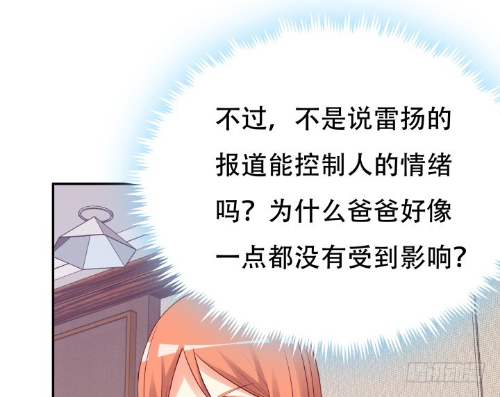 198话 我想要你的黑卡！12