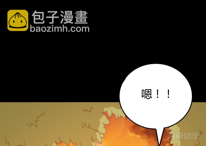 154话 都是为了我92