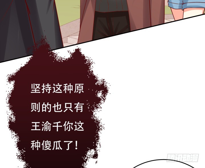 200话 我必须要惩罚你101