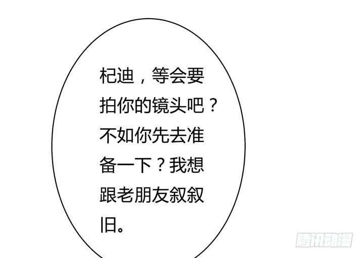 46话 情敌见面分外眼红22