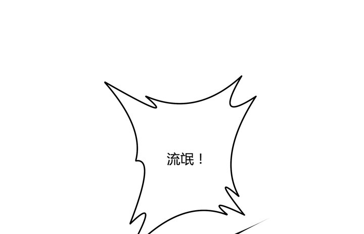 39话 王渝千的计划3