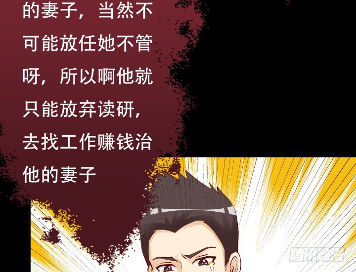 201话 我愿意为她做任何事74