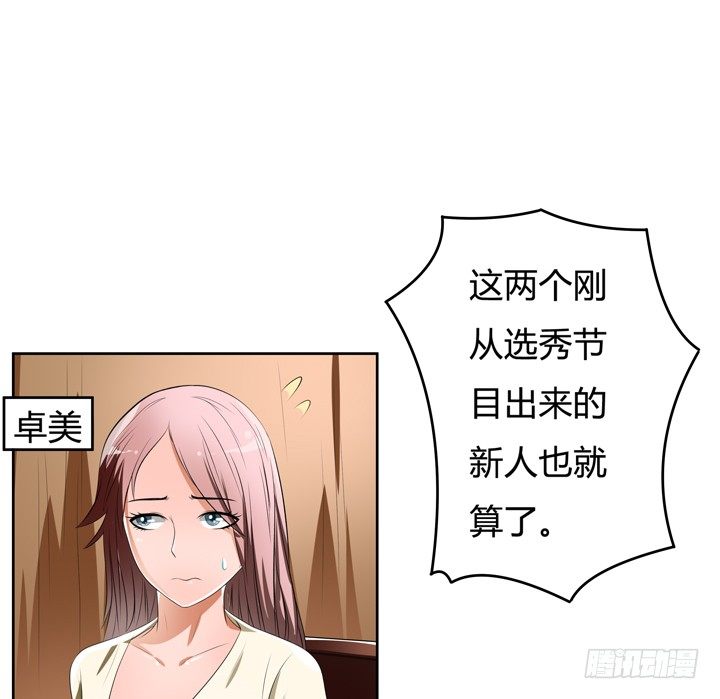 37话 片场如战场29